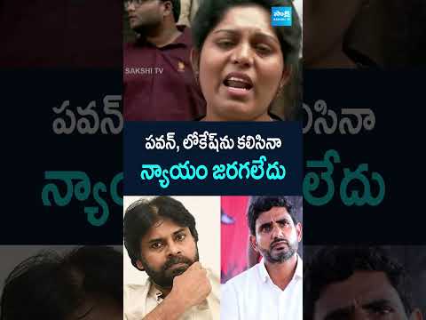 పవన్, లోకేష్ ను కలిసినా న్యాయం జరగలేదు medicalstudents pawankalyan naralokesh andhrapradesh