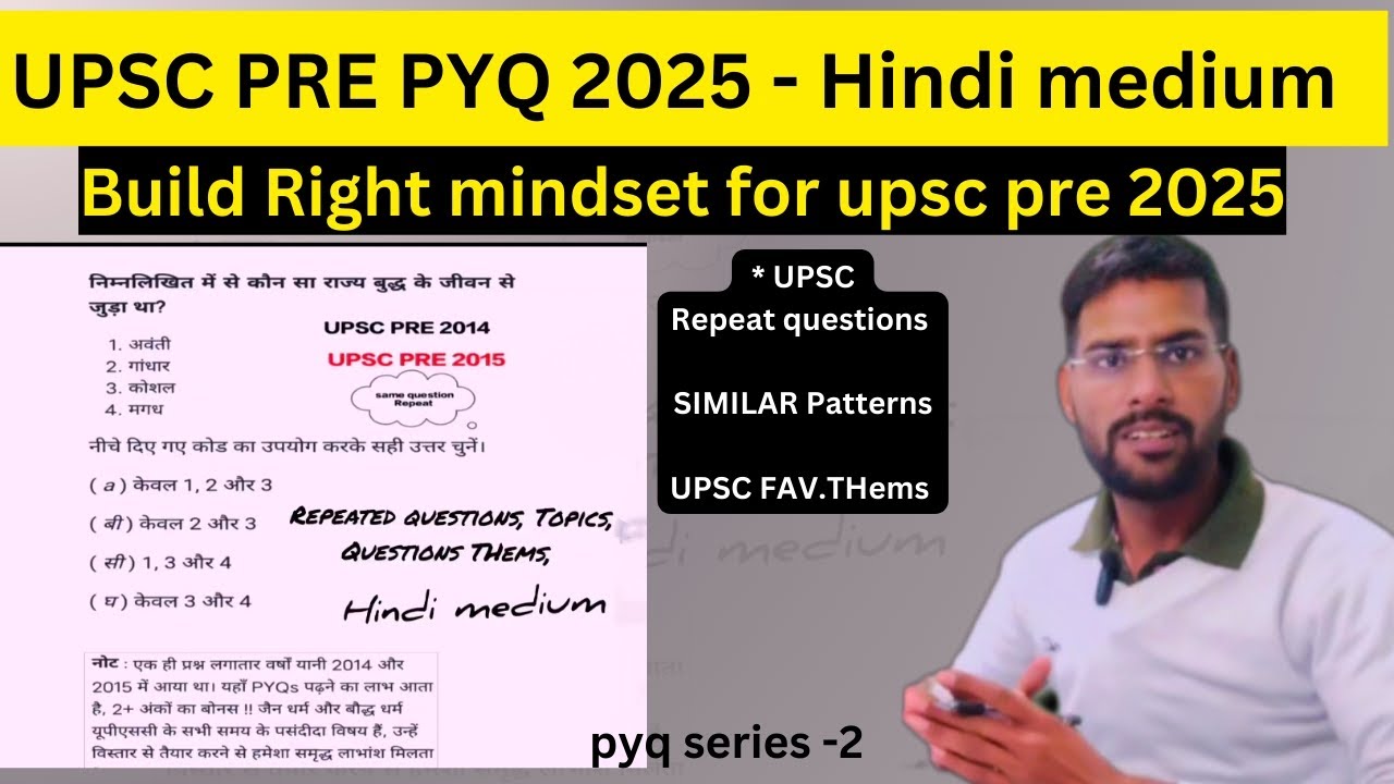 Most Important PYQ 🤔 UPSC PRE 2025 Repeat Thems Topics # ...