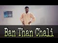 Ban than chali | Tejas Dhoke Choreography | Ishpreet Dang | Dancefit Live
