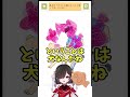 【推し育成】イケメンに育てたい！【甘巫たいやき】#VTuber #新人VTuber