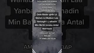 Download Lagu Doa nabi Sulaiman AS #love #music #doa #arafah #islam MP3