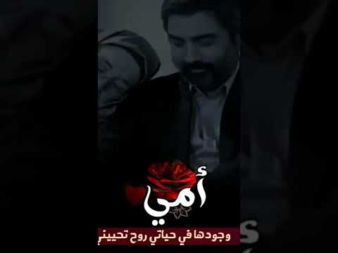 حالات واتساب عن الام اداء ابو حنظله المصمم حسين الشعبي 