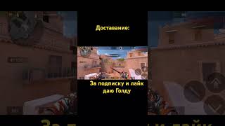 #Kunai #Glitch #Standoff #Gaming #Standoff2 #Стандофф2 #Мем #Нож #Рек #Рекомендации Тг Канал В Комах