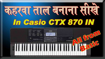 Playing keharwa taal in Casio CTX 870 IN