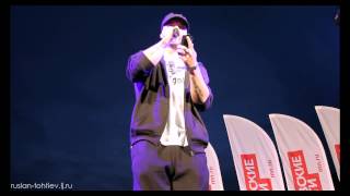 "RapInfo" Dino MC 47 и ST в Парке Горького (14.09.15)