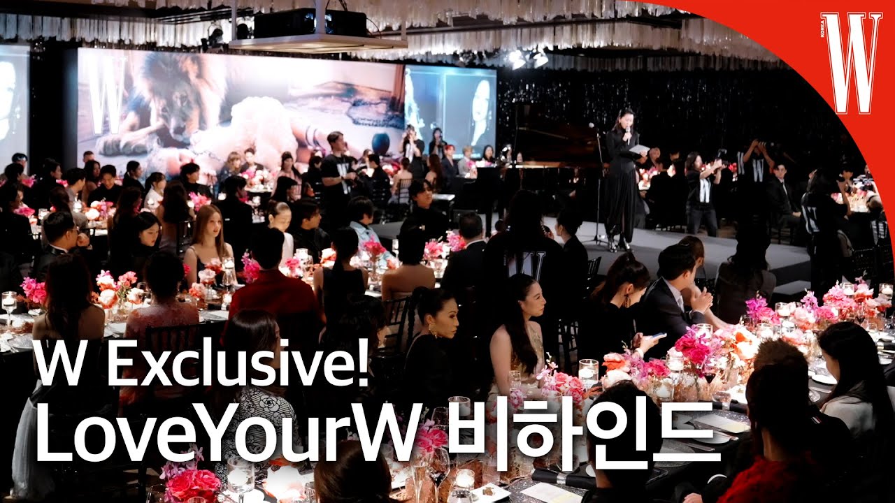 [4K] 'Love Your W 2024’ 비하인드 공개📸 by W Korea
