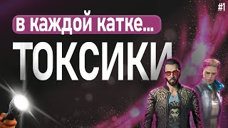 картинка: ТОКСИКИ НЕДЕЛИ... потные катки | Dead by daylight