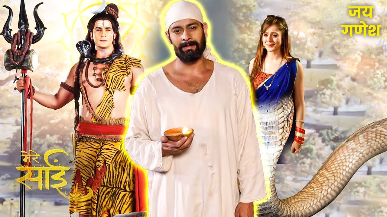 साईं की महिमा - (SAI KI MAHIMA ) || शिरडी के साईं बाबा || साईं लीला