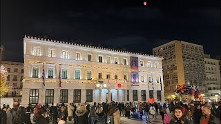 Athens LIVE Friday 26 December 2025