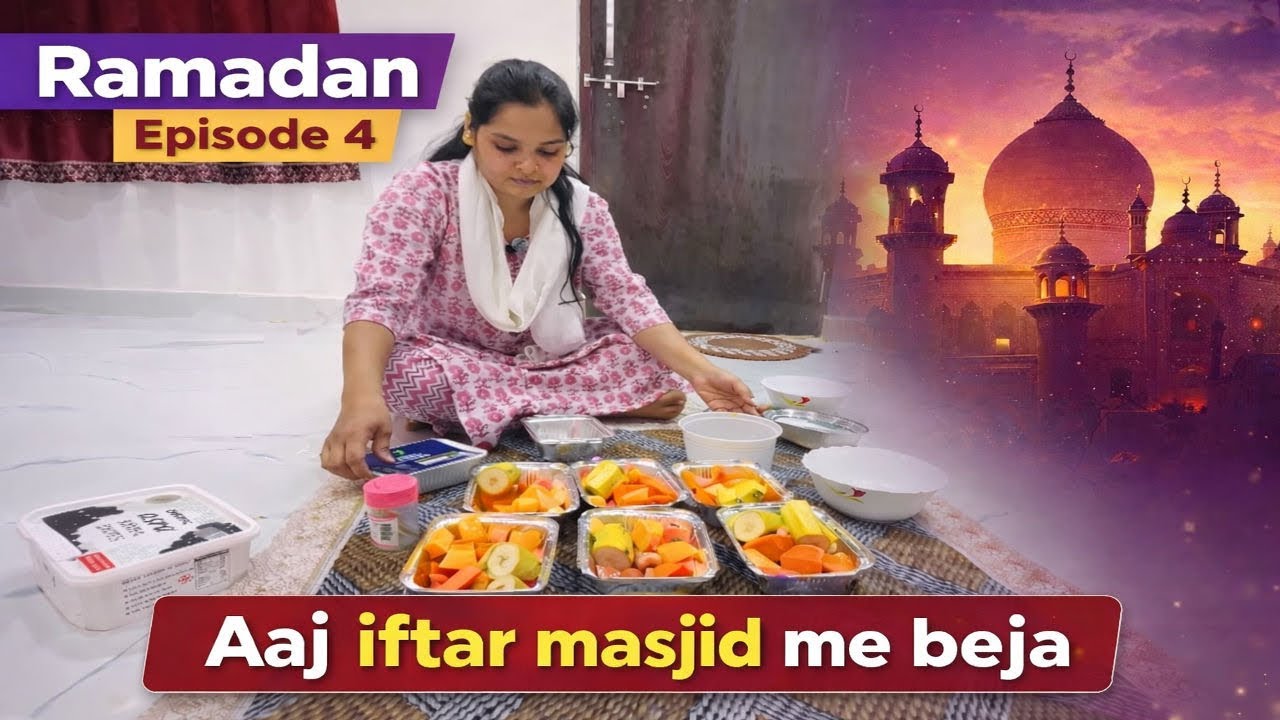 Aaj Iftar Beja Masjid me | Ramadan Episode 4 | 