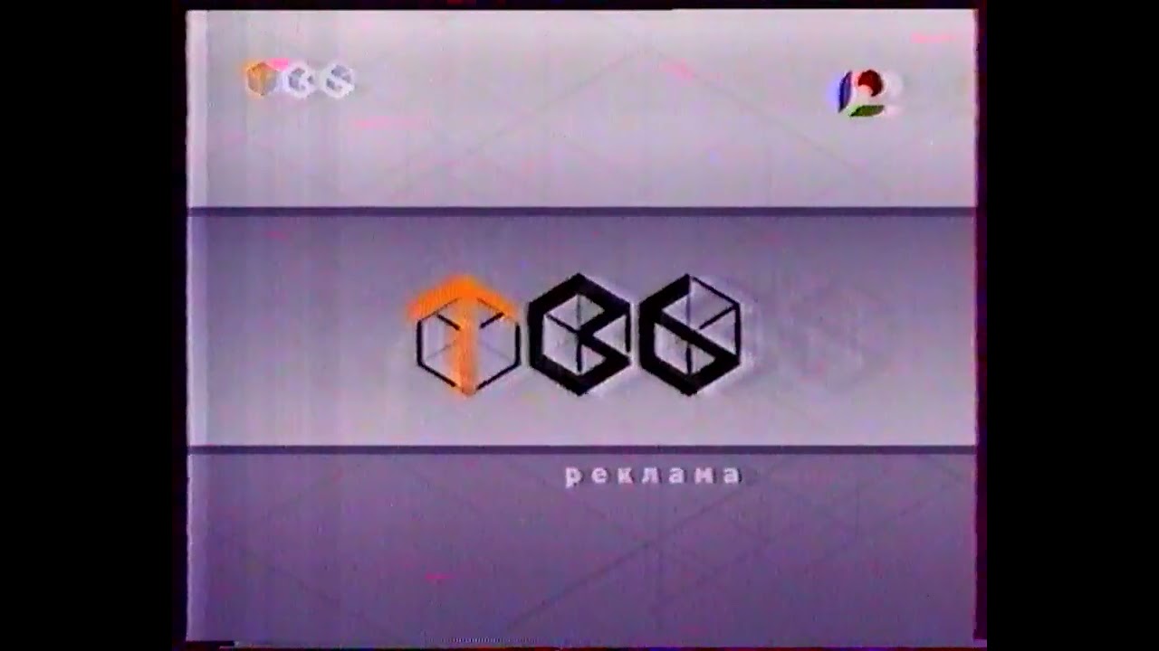 (Перезалив) Программа передач и конец эфира (ТВ-6/НТН-12, 28.10.2001)