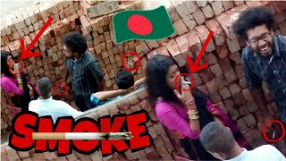 Bangladeshi University Girl openly Smoking in Uttara, Sector no 10, road no 13, Dhaka | সিগারেট ভিডি