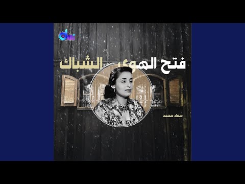 هاتو الورق والقلم
