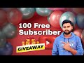 Free 100 Subscriber । Giveaway🎉 । Irfan Technical ✓