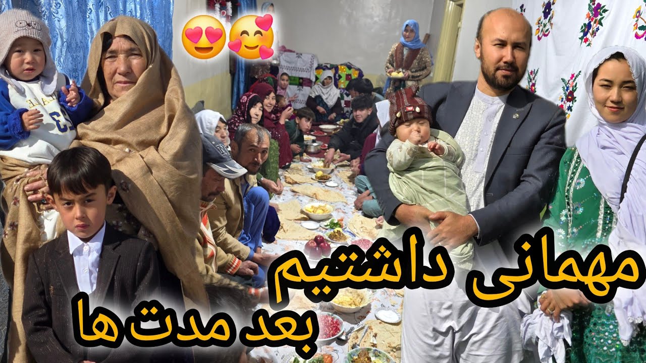 یک مهمانی خودمانی و پذیرایی با شوروای تازه 