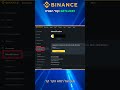 איך להירשם ל-Binance עם קוד שותף ולקבל בונוס קבלת פנים בחינם