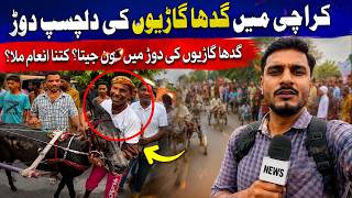 Donkey Cart Race Steals the Show in Karachi on August 14
