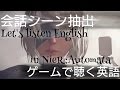 NieR:Automata Bpart-1 ～ストーリーまとめ～