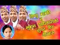 The best of khuman adhikari  bishnu majhi songs        audio