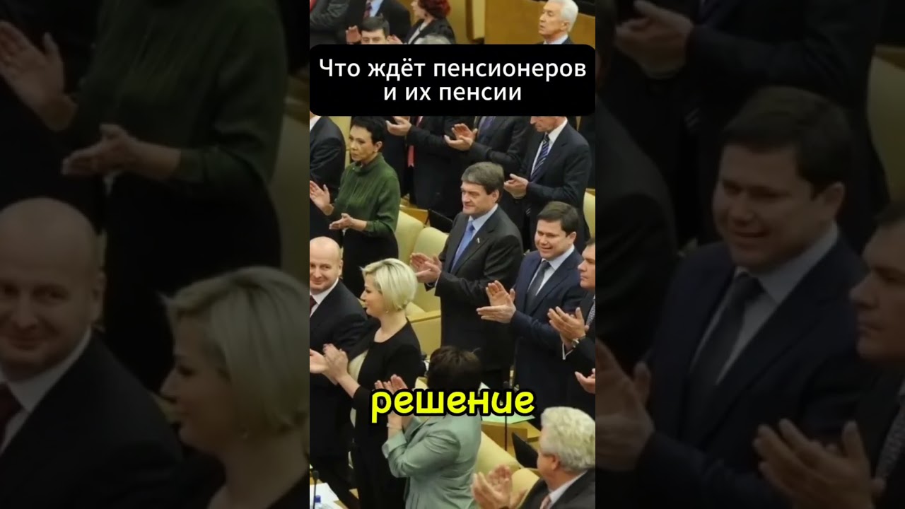 Вот что ожидает пенсионеров и их пенсии в ближайшем будущем!