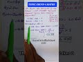 Tnpsc group4 maths pipes  cisternstnpscgroup4viralpipescisternstnpscgroup4