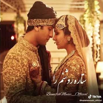 A Hindi Song with Persian Dari Subtitle