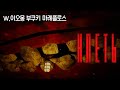 【 Kletka 】 마이러부 합방
