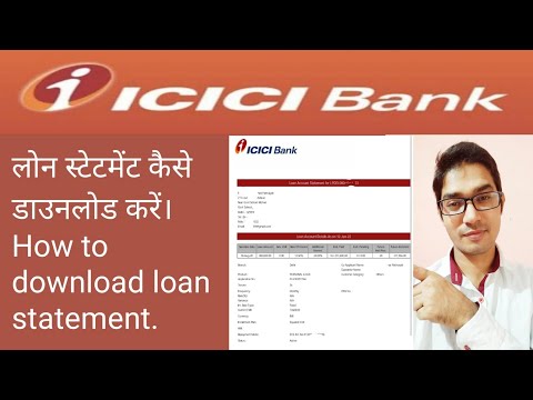 how to download icici bank loan statement. icici bank loan statement kaise nikale