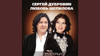 А над речкой туман А над речкой туман