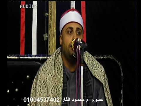 عزاء والدة الاستاذ جمال ابو بكر الشيخ ضياء الجبالى العشاء ابو بكر الدلنجات بحيرة 7 11 2017