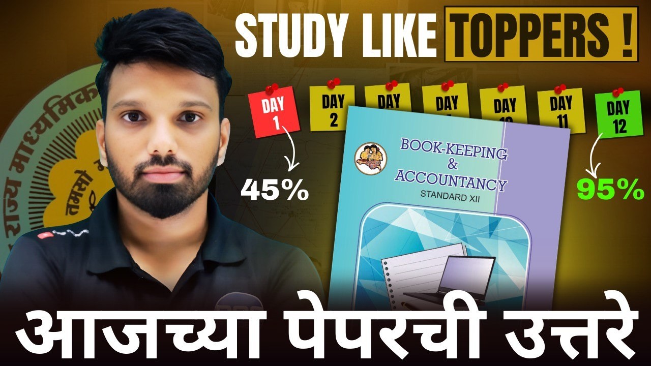 12th Account board 2026 | SOLUTIONS | DA2 ACADEMY