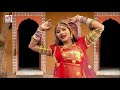 सबके मनपसंद का मारवाड़ी लग्न गीत - Banni Mharo Lagan Tale | Nutan Gehlot | Sarita Kharwal की आवाज में