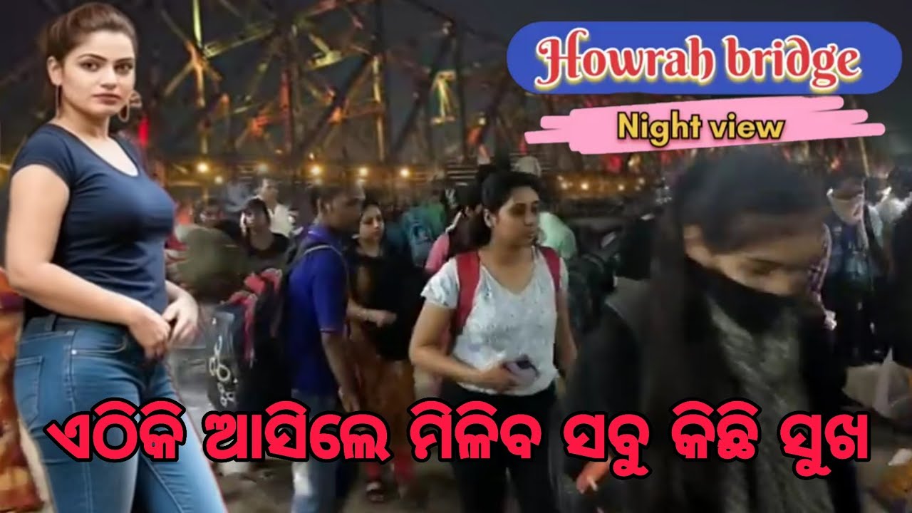 A TRIP TO KOLAKATA HOWRAH NIGHT LIFE  ||KOLKATA WEST BENGAL || HOWRAH NIGHT