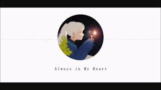 Always in My Heart - 山田タマル / Covered by 夜朔