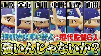 運動神経悪い芸人 Youtube 運動神経悪い芸人 Youtube