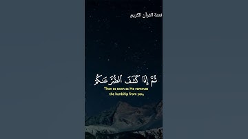 تلاوة هادئة تريح النفس شاركها ولك الاجر