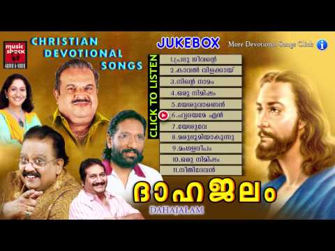 christian devotional songs malayalam dahajalam malayalam christian devotional non stop adoration holy mass visudha kurbana novena bible convention christian catholic songs live rosary kontha friday saturday testimonials miracles jesus   adoration holy mass visudha kurbana novena bible convention christian catholic songs live rosary kontha friday saturday testimonials miracles jesus