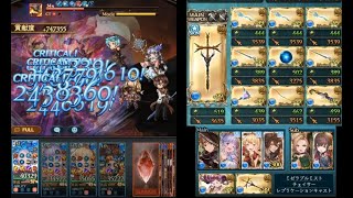 【グラブル】 150HELLソロ 杖パは通常軸 3分07秒 AT 団バフ有 / NM150 Solo Staff Auto Team 3m07s With Strike Time and Buffs