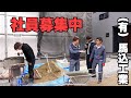 弟子入りから職人へ