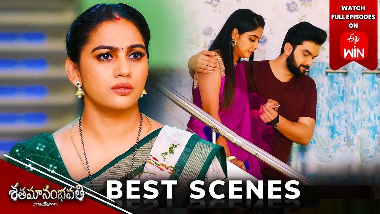 Shatamanam Bhavati Best Scenes 17th Feb 2024 Episode Highlights Watch