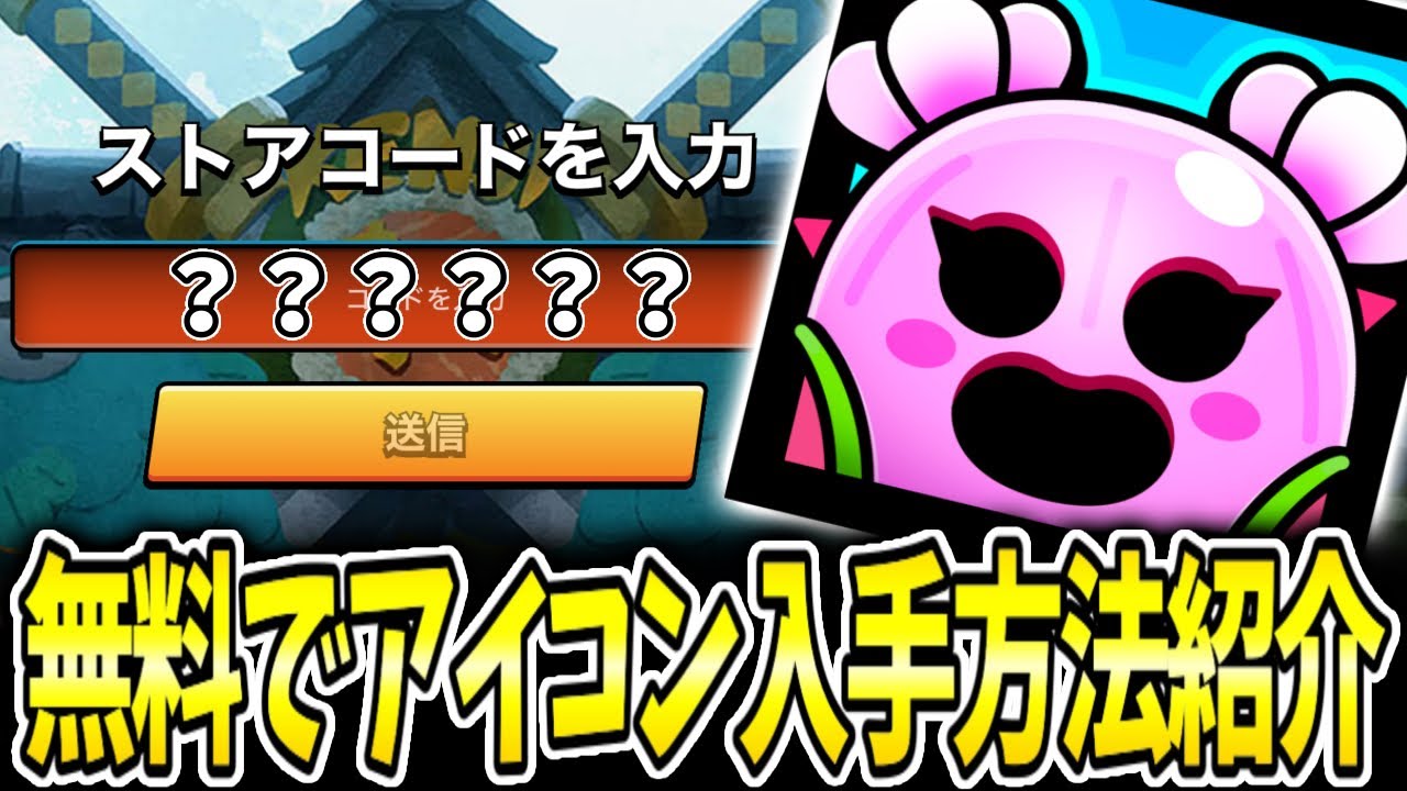 Brawl Stars] Introducing the 