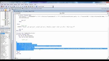 اعادة ربط الجداول تلقائى بالمسار الجديد ( شبكة او من غير شبكة ) بالفيجوال بيسك