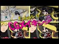 TVアニメ『ロックは淑女の嗜みでして』CGメイキング