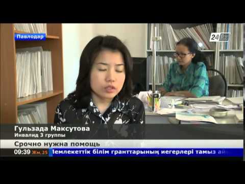 Срочная Операция За Рубежом Требуется Жительнице Северного Казахстана