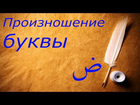 Как произносится language