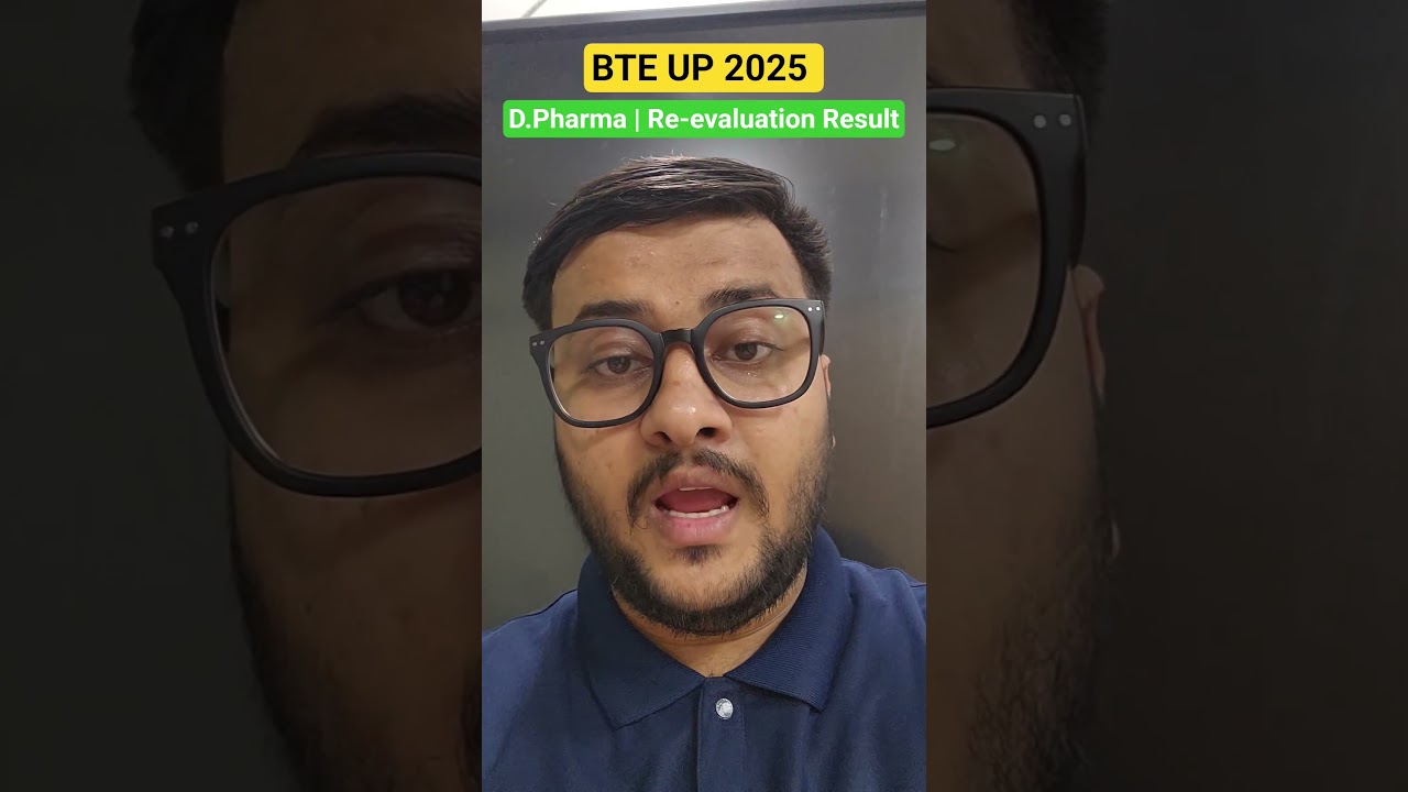 🔥BTE UP D.PHARMA 2025 RE-EVALUATION RESULT DECLARED 🔥
