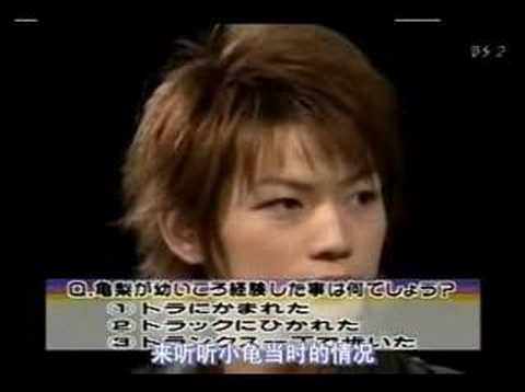 KAME