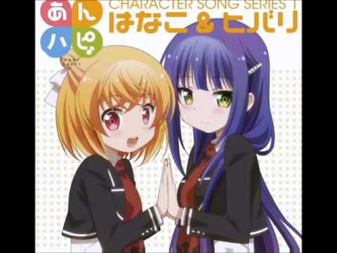 「Anne Happy♪」角色歌/花小泉杏(CV花守由美里）