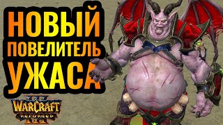 Давно не было ДРЕДЛОРДА! Vampire (UD) vs sipsap (HUM) [Warcraft 3 Reforged]