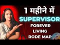 Forever Me 1 MahineMee Supervisor Kese Kare || How To Become A Supervisor In Forever||
